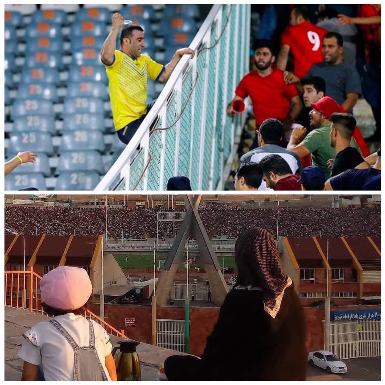 ورزشگاه حق کدام‌شان است؟ آن آقای چاقو بدست یا این مادر و دختر روی پشت بام؟