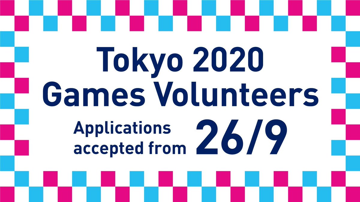 ثبت نام داوطلبان بازیهای توکیو 2020 این ماه آغاز می شود