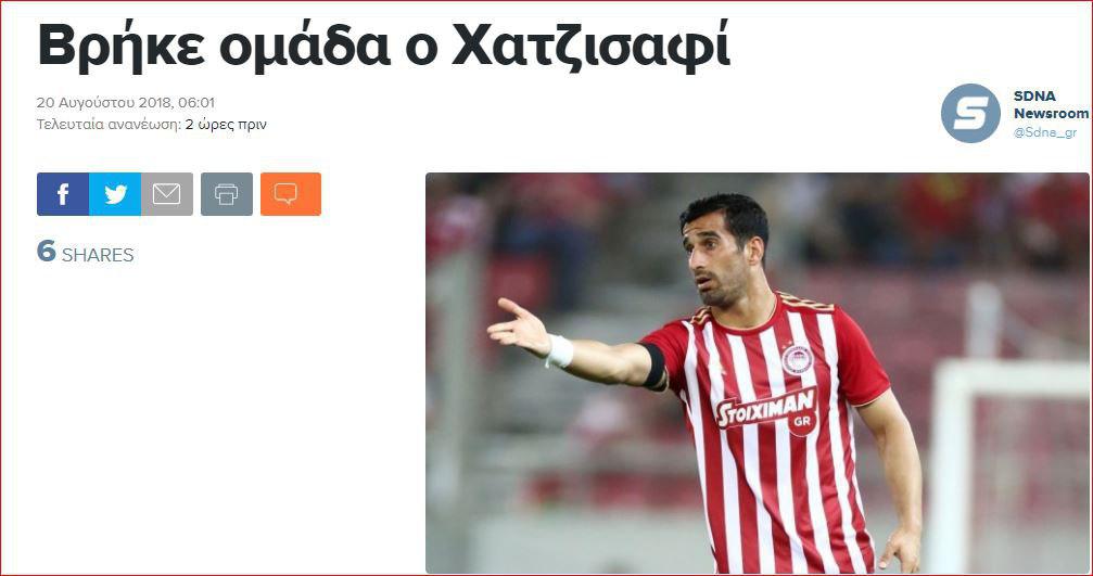 رسانه های محلی: احسان یونان را ترک می کند، حاج صفی؛ بزرگترین نقل و انتقال فصل لیگ برتر