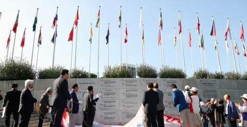 کره جنوبی سی ام سالگرد بازیهای  المپیک 1988 سئول  را جشن گرفت