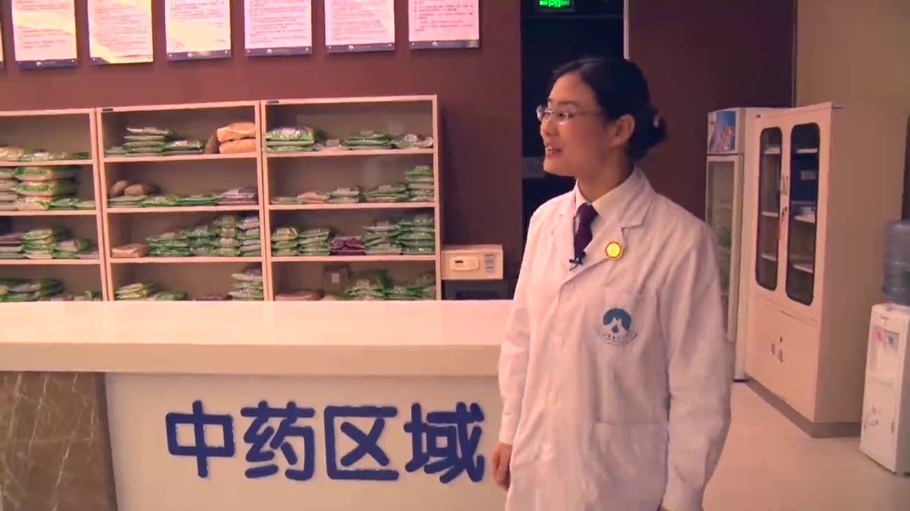 مرکز طب سنتی چینی همزمان با بازیهای المپیک 2022 راه اندازی می شود